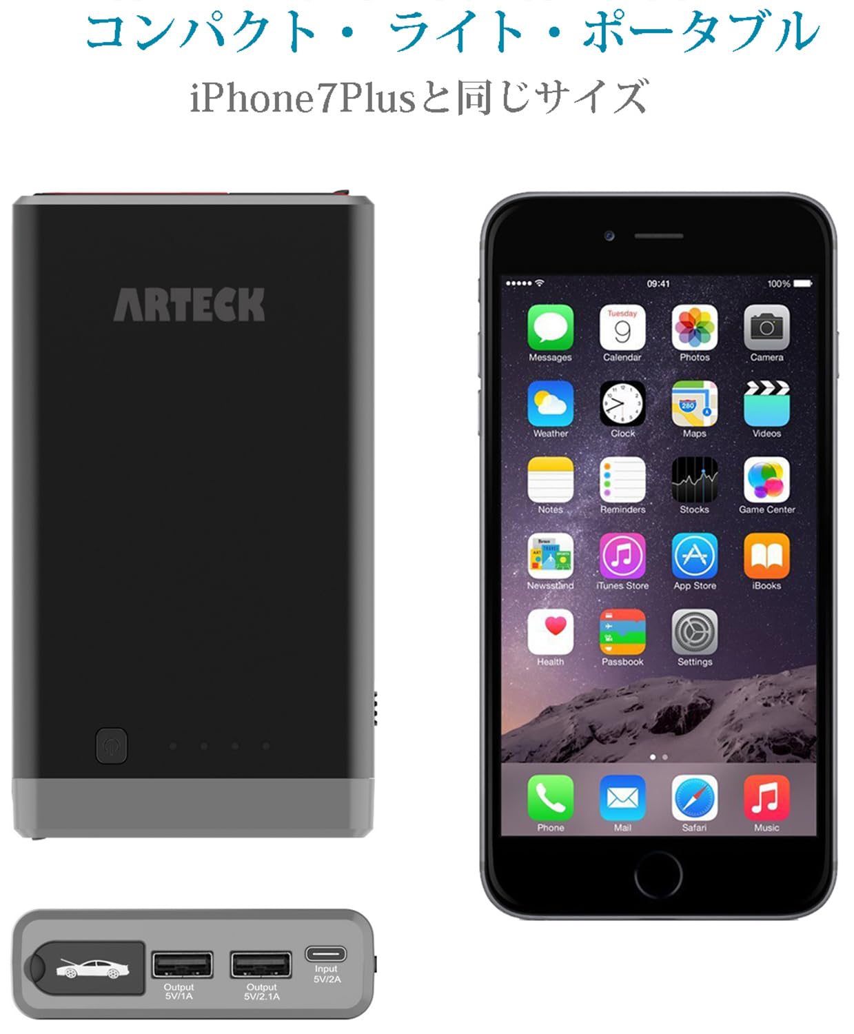 Amazon | Arteck ジャンプスターター 12V車用エンジンスターター